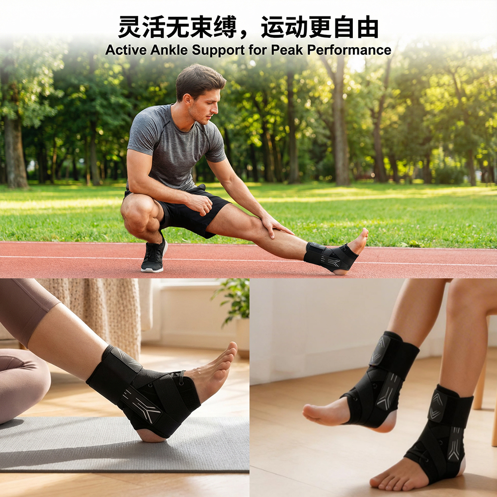 Sports Ankle Support