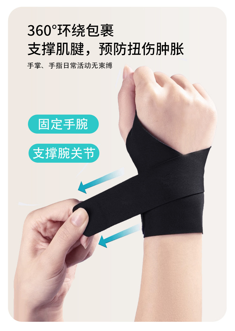 Japanese Sports Fitness Tendonitis
