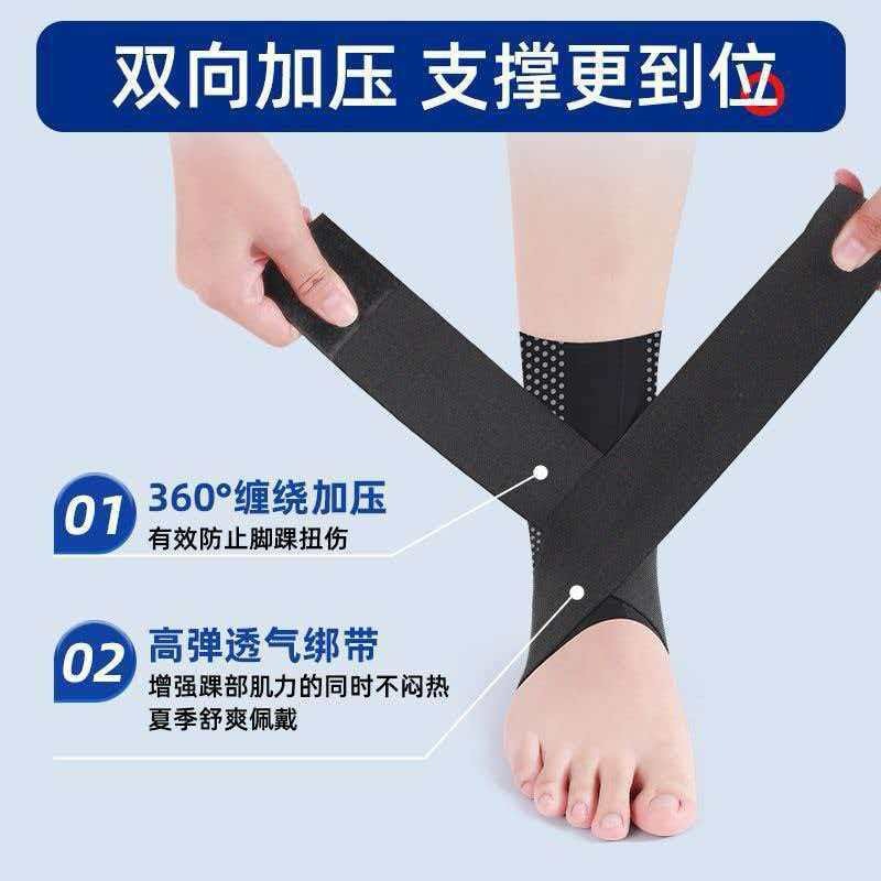 Ankle Support for Sports, Anti-ankle Sprain, Unisex